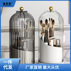 化妆品收纳盒旋转化妆刷收纳筒口红眼影梳妆台桌面眉笔梳刷李烛优