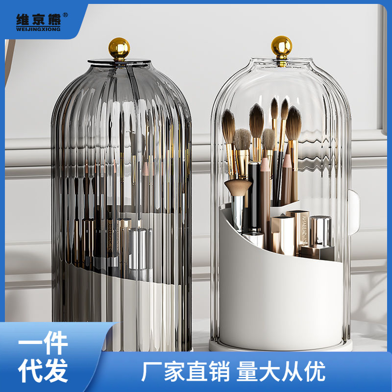 化妆品收纳盒旋转化妆刷收纳筒口红眼影梳妆台桌面眉笔梳刷李烛优|undefined