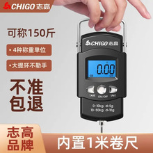 志高厨房电子秤便携高精度手提电子秤家用挂钩手提秤称重器克重秤