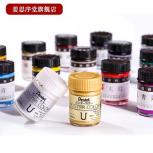 30ml���I�߼�������ϴ��������W���L�����P����ɽˮī��