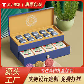 高档月饼包装盒 糕点蛋黄酥西点礼盒红茶大红袍茶叶盒木盒包装
