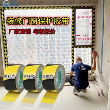 �b���T����ʾ�z�����汣�oĤ�z�������X�Ͳı��oĤ�X�Ͻ��T���z��