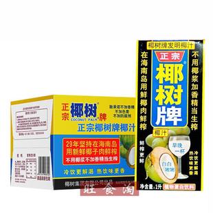 Ҭ����Ҭ֭1L*12���������l���������Ҭ��