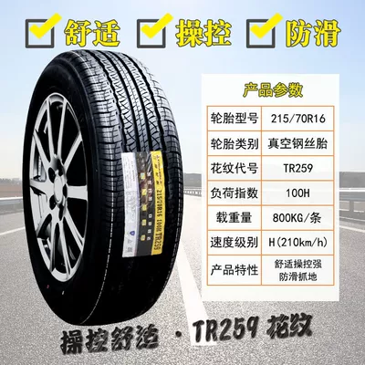 225 235 245/R15R16R17R18: Off-road şinlər - triangular-21570r16-wear