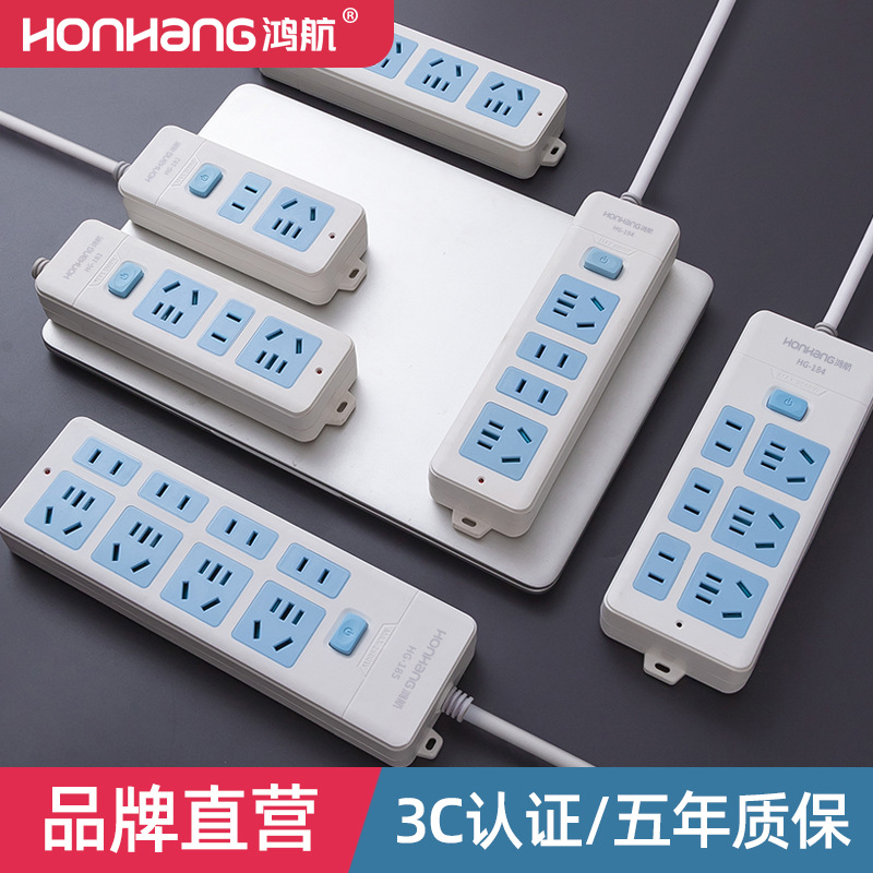 Office strip without cord, detachable trailing power strip for home, dormitory, multiple plug positions, student desk functionality, no long cord power strip