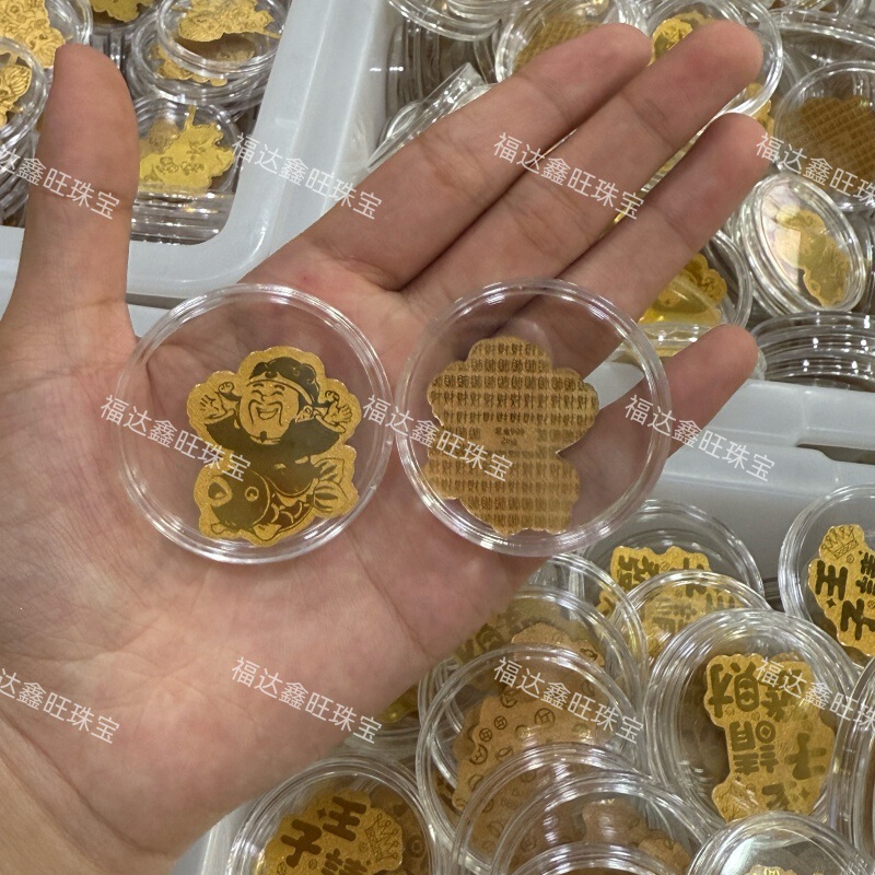 999足金起势黄金手机贴财库手机钱包护身符厂家直销深圳水贝同款|undefined