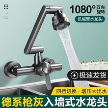 ����ɫˮ���^�렝ʽ���N��ϴ����ˮ��ϴ�³����̨�f�����D�ۯB