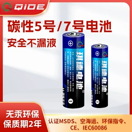 干电池;纽扣电池
