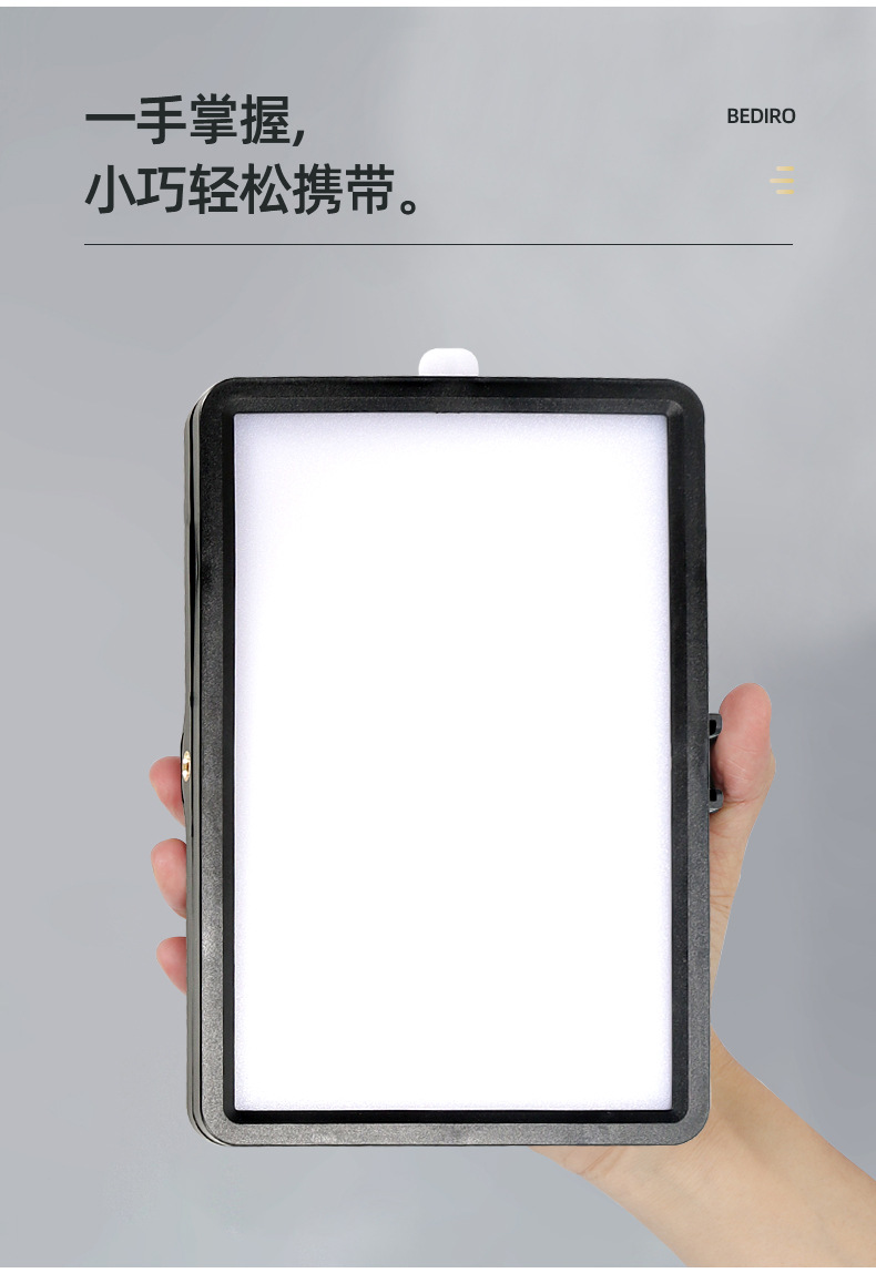 跨境LED方形拍摄平板灯支架套装 6寸手持桌面摄影直播间补光灯