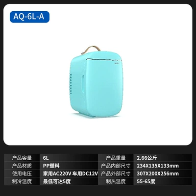 Soyuducular Dual-Use for Car and Home - aq-6-liters-dual-use-for-car-and-home
