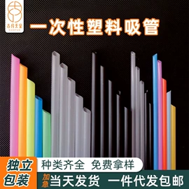 纸杯;一次性纸杯;吸管