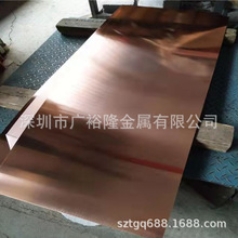 �M�ڟo���~CU-PHC�к��~�� Cu99.996 CW020A���� SE-Cu58�o���~��