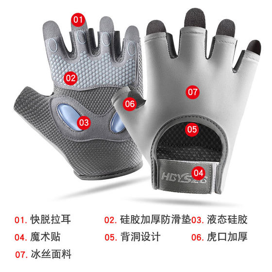 Sports Fitness Half Finger Gloves Women's Thickened Palm Pad Silicone Shock Absorbing Palm Protection Equipment Yoga Breathable Rope Skipping Gloves 5B