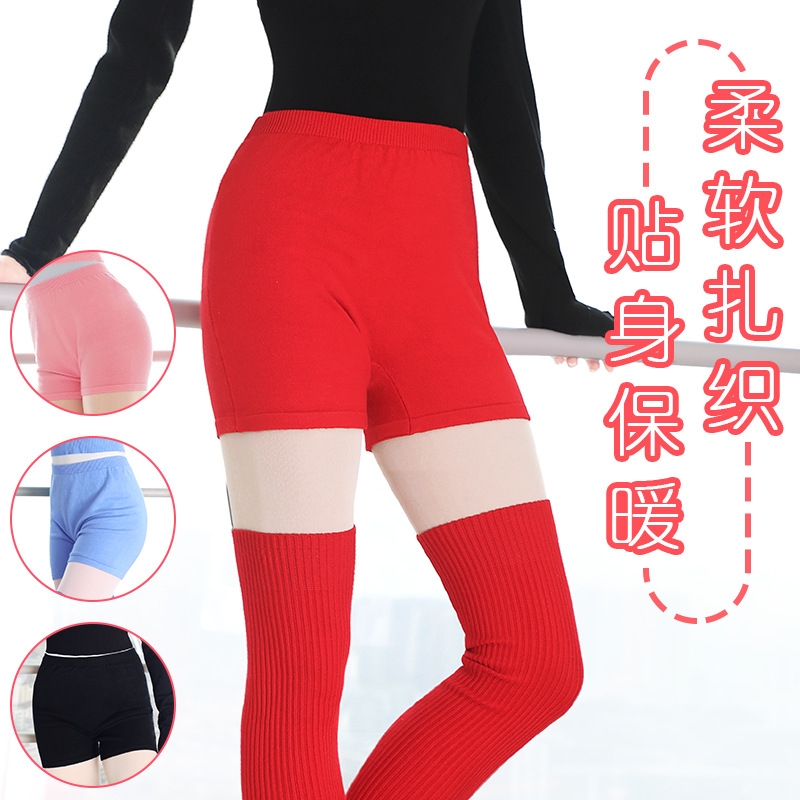 Suéter de baile adulto pantalones cortos de otoño e invierno de punto cálido pantalones cortos rosa de las mujeres de la práctica del ballet elástico de tres puntos boxeadores