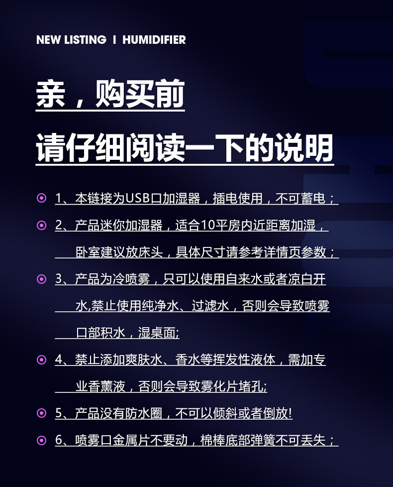 电镀加湿器-改_01.jpg