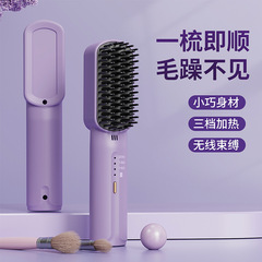 Mini rechargeable hair straightening comb, negative ion hair straightening comb, curling hair straightener, dual-purpose hair straightening tool that does not damage hair