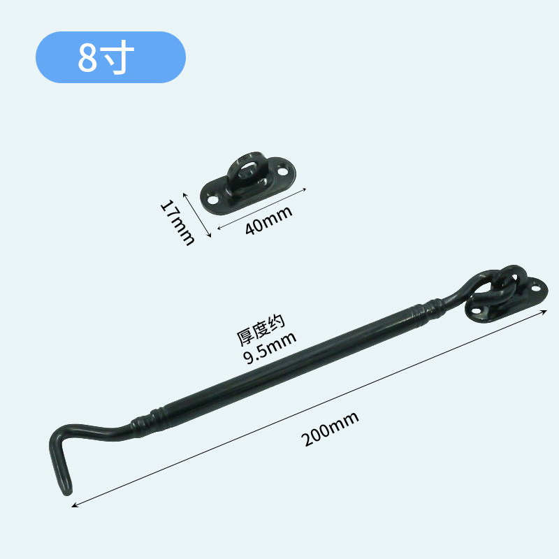 유럽식 대담한 윈드 후크 (블랙 8 인치