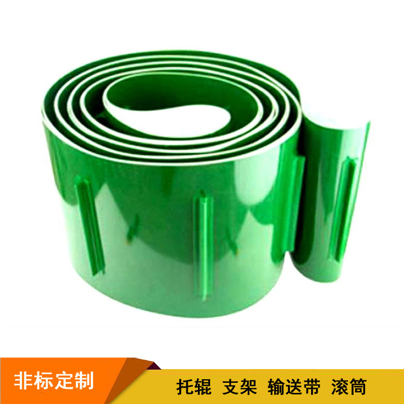 厂家生产绿色输送带裙边输送带 PVC输送带 印刷包装传送带 现货
