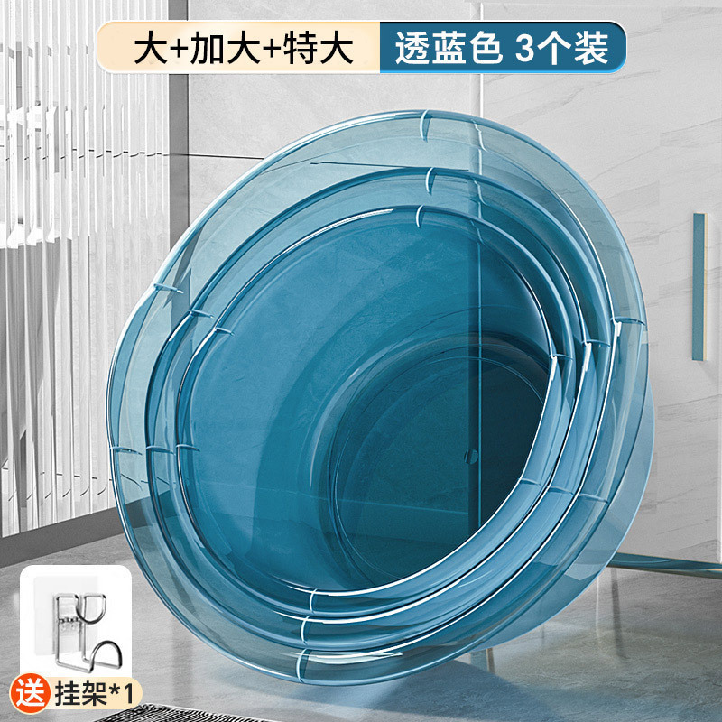 厚いプラスチックの洗面器の特大サイズの丸い風呂の赤ちゃんの子供は洗濯を深めます。|undefined