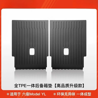 Suitable for Tesla Model Yl Trunk Mat Tpe Front and Rear Trunk Mat Modification Yl Interior Accessories (Trunk Mat) - six-seater-version-model-yl-full-tpe-all-inclusive-rear-back-cushion-tsl
