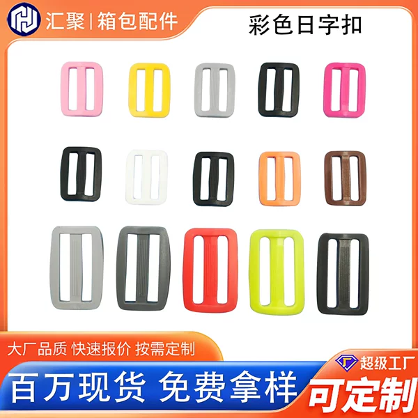 Colorful Snap Fasteners, Two-Way and Three-Way Snap Fasteners, Available in Various Colors, Lightweight Bag Accessories