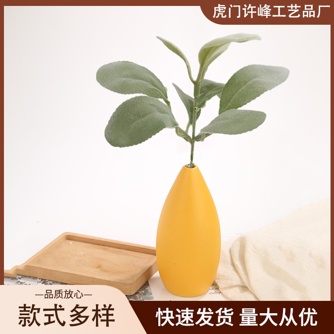 跨境货源植绒羊耳叶 兔耳叶 餐桌插花环家居装饰仿真植绒兔耳叶