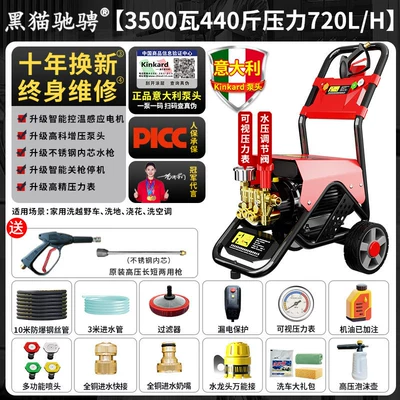 Car washing machine, Portable High-Pressure Car Washer for - home-and-commercial-version-a-brushless-motor-13m-inlet-and-outlet-pipes-high-pressure-water-gun-car-wash-gift-package