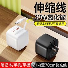 30W�����֙C����Ԏ���s���m���O��15/16ȫϵ�A��Type-C�����y