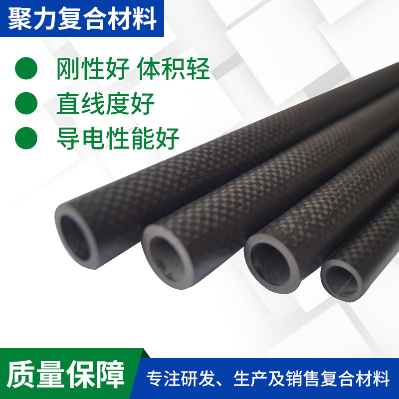 生产供应 器材专用3K斜纹平纹碳纤维棒