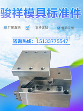 冲孔冲压模具标准件斜契正装斜楔MEDCA SKCA 吊钩 弹顶销滚轮