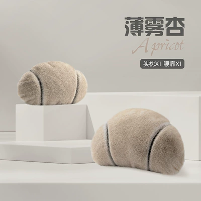 High-End Ferret Velvet Car Seat Cushion Head Pillow Small Three-Piece Autumn and Winter Warm Short Plush Women's Car Seat Cushion (Wool pad) - mist-apricot-headrest-lumbar-support