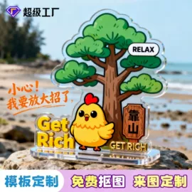 胸针;钥匙扣及钥匙扣配件;动漫立牌