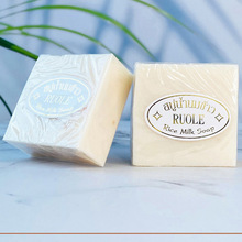 外贸跨境泰国大米皂手工精油皂洗澡沐浴清厂家批发代发