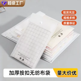 塑料服装袋;帆布袋;礼品袋