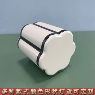 Plum Blossom Bucket Lampshade Pe Chinese Lamp Lampshade Shell Manufacturer Wholesale Magnolia Lamp Special-Shaped Lampshade Acrylic Lampshade