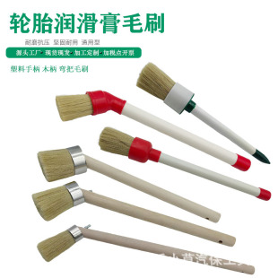 Tire Repair Tool Brush Lubricant Paste Brush Wooden Handle Round Head Household Mechanical Brush Plastic Round Head Brush Essential for Maintenance