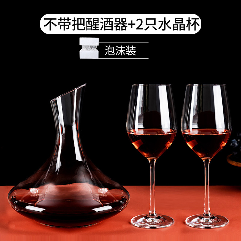 유리 디켄터 없음 + 크리스탈 컵 2 (거품)