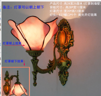 Baohua Tiffany moderno color minimalista lámpara de pared dormitorio lámpara de noche pasillo de estilo europeo salón lámpara de pared de fondo