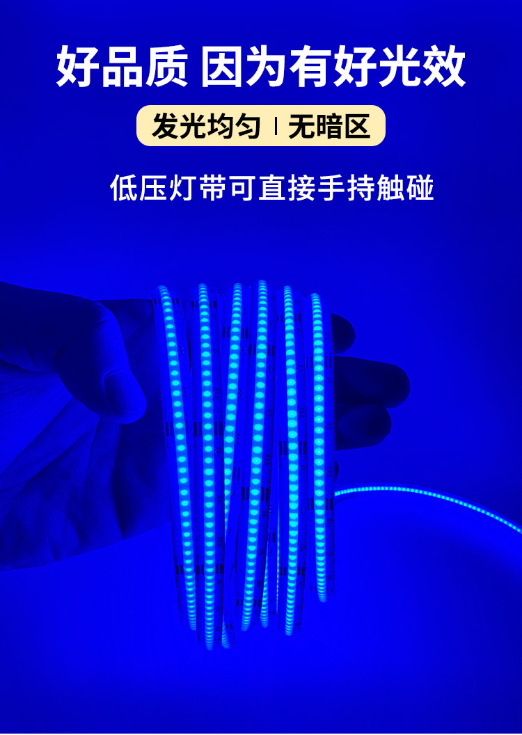 24V COB four-in-one RGBW light strip 12V 5mm five-in-one RGBCW 5V 8mm RGB color light strip
