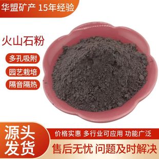 ��ɽʯ��������͸�� ��������ˮ���^�V ����մɉT�϶���;�V���