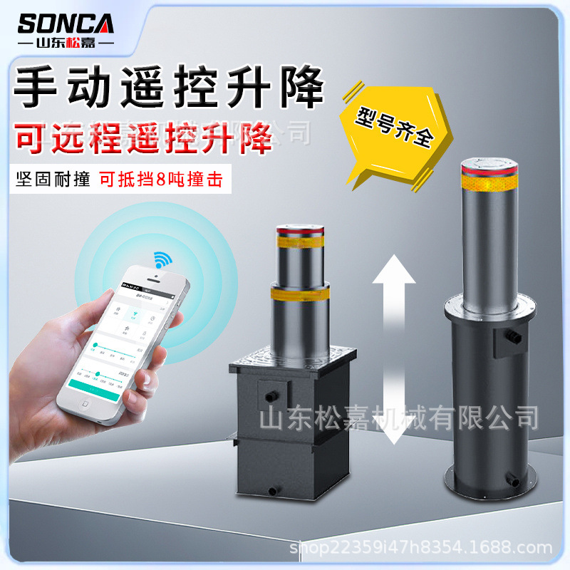 Escuela de control remoto inteligente pila de carretera de acero inoxidable cuadrada columna de elevación hidráulica automática columna de prevención de colisiones eléctrica