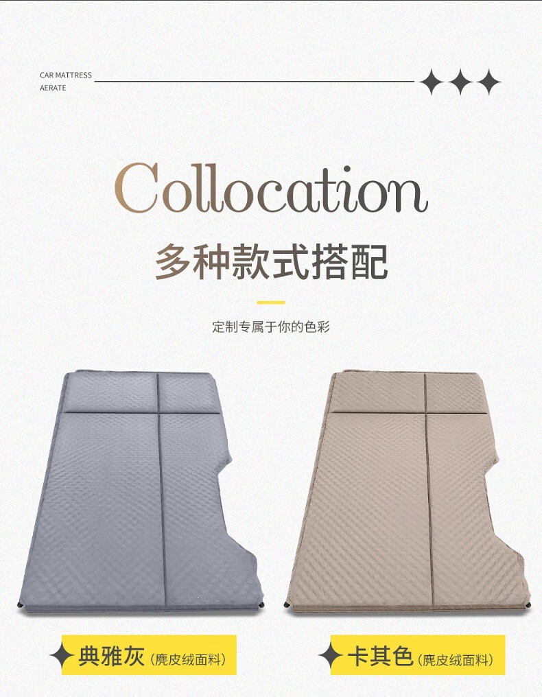 Suitable for BYD Song L car automatic inflatable mattress, self-driving trunk sleeping pad, rear seat outdoor travel bed