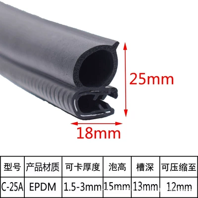 Avtomobil səs izolyasiya zolaqları | Composite Sealing Strip - side-bubble-25a