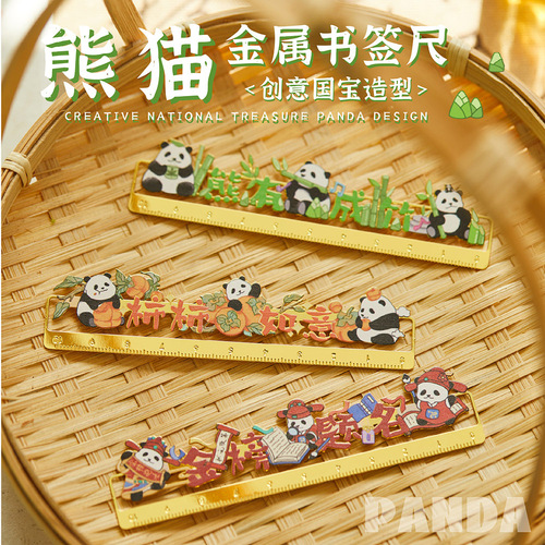 Panda metal bookmark ruler cute advanced reading book page clip art student ruler gift small gift