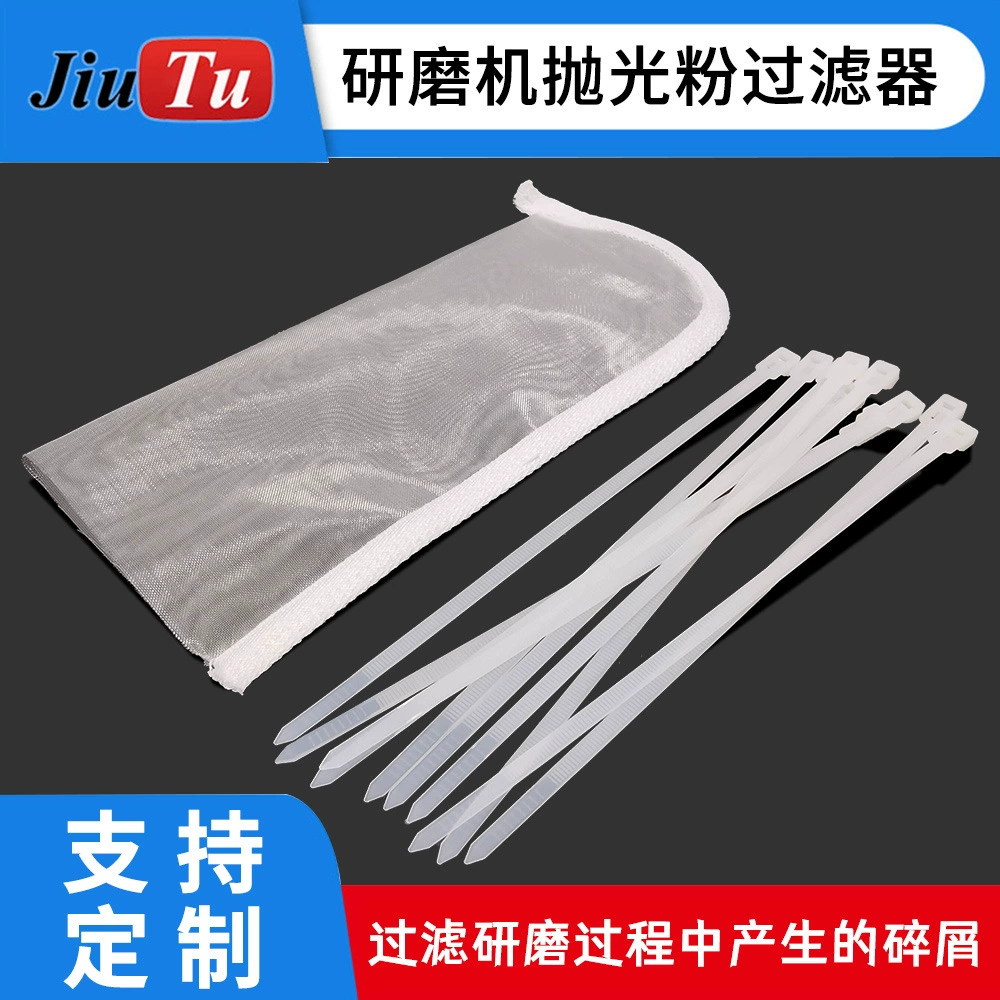 Специальный полировальный порошковый фильтр для машины для полировки царапин на экране мобильного телефона для фильтрации остатков мусора во время шлифовки