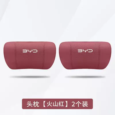 Special Neck Protection Headrest Seat, Headrest - dolphin-volcano-red-2-headrests