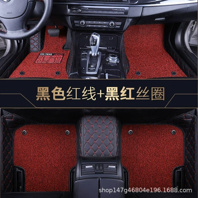 Modelə uyğun ayaqaltı Emgrand GL Xingrui Foot Mat Hao - black-red-black-red-double