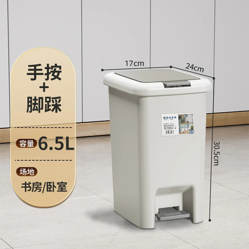 Bote de basura para el hogar 2025 nuevo gran pie con tapa inodoro inodoro cocina sin inclinarse sala de estar de alto valor