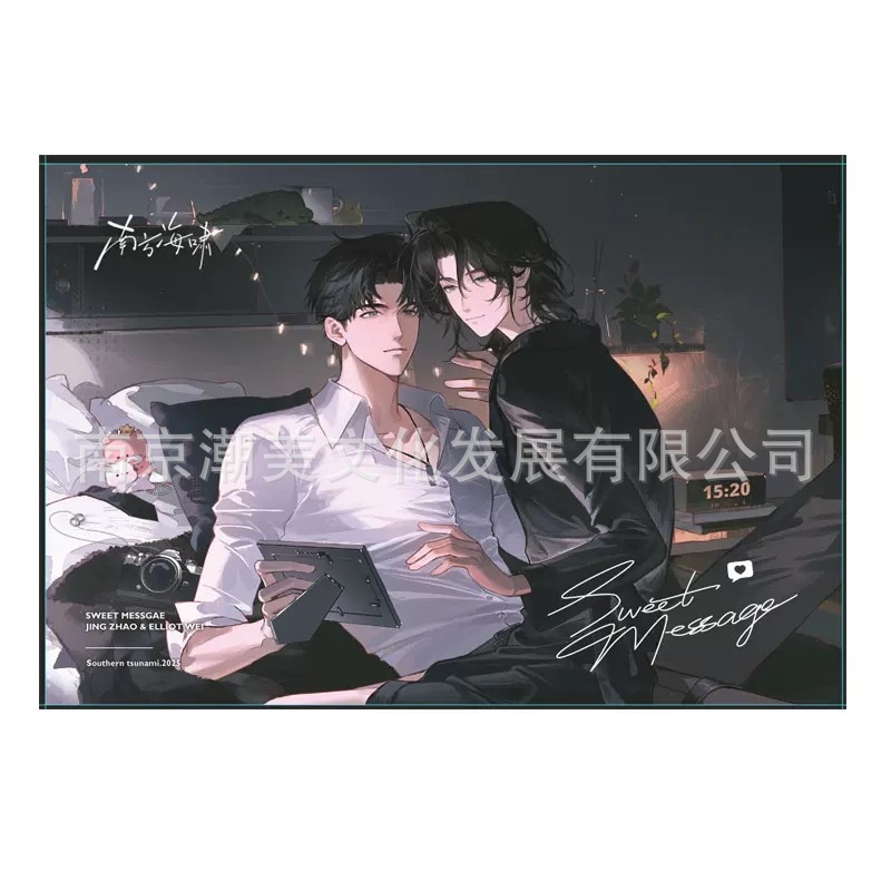 正版现货 南方海啸一期衍生周边告白定格甜蜜讯号系列吧唧色纸|undefined