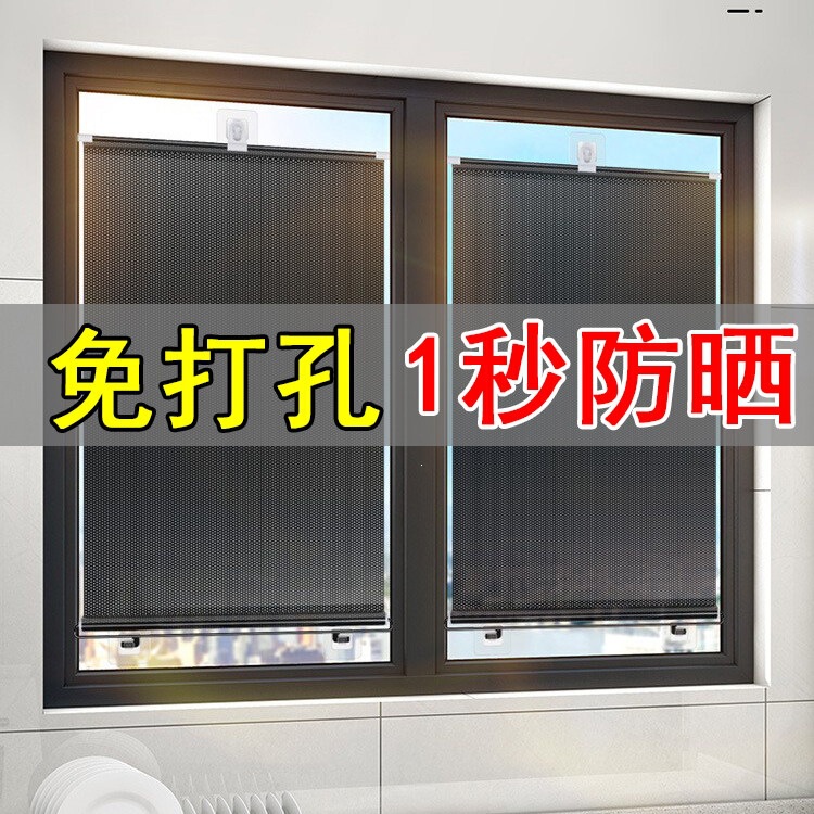 No-Drill Sunshade Curtain for Home Use, Roll-Up Sun Protection Curtain, Balcony Sunshade, Heat Insulation, High-Temperature Resistant Window Glass Shade Curtain No-Drill Sunshade Curtain for Home Use, Roll-Up Sun Protection Curtain, Balcony Sunshade, Heat Insulation, High-Temperature Resistant Window Glass Shade Curtain